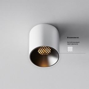 Накладной светильник Maytoni Alfa LED C064CL-5W2.7K-RD-WB в Ижевске - izhevsk.ok-mebel.com | фото 2