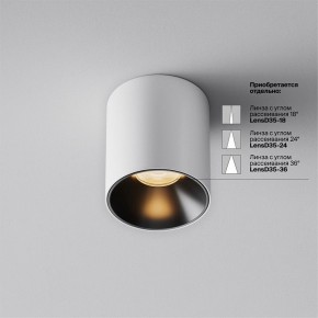 Накладной светильник Maytoni Alfa LED C064CL-5W2.7K-RD-WB в Ижевске - izhevsk.ok-mebel.com | фото 3