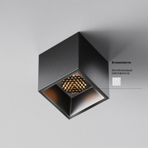 Накладной светильник Maytoni Alfa LED C064CL-5W2.7K-SQ-B в Ижевске - izhevsk.ok-mebel.com | фото 2