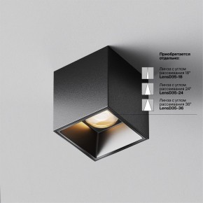 Накладной светильник Maytoni Alfa LED C064CL-5W2.7K-SQ-B в Ижевске - izhevsk.ok-mebel.com | фото 3