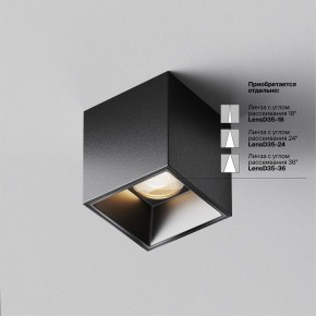 Накладной светильник Maytoni Alfa LED C064CL-5W3K-SQ-B в Ижевске - izhevsk.ok-mebel.com | фото 4