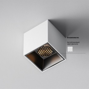 Накладной светильник Maytoni Alfa LED C064CL-5W3K-SQ-WB в Ижевске - izhevsk.ok-mebel.com | фото 3