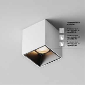 Накладной светильник Maytoni Alfa LED C064CL-5W3K-SQ-WB в Ижевске - izhevsk.ok-mebel.com | фото 4