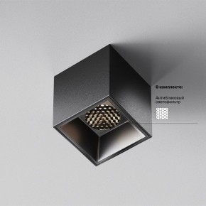 Накладной светильник Maytoni Alfa LED C064CL-5W4K-SQ-B в Ижевске - izhevsk.ok-mebel.com | фото 2
