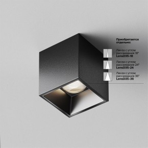 Накладной светильник Maytoni Alfa LED C064CL-5W4K-SQ-B в Ижевске - izhevsk.ok-mebel.com | фото 3
