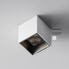 Накладной светильник Maytoni Alfa LED C064CL-5W4K-SQ-WB в Ижевске - izhevsk.ok-mebel.com | фото 3