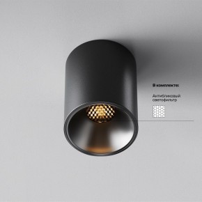 Накладной светильник Maytoni Alfa LED C064CL-8W2.7K-RD-B в Ижевске - izhevsk.ok-mebel.com | фото 2