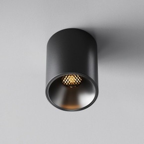 Накладной светильник Maytoni Alfa LED C064CL-8W2.7K-RD-B в Ижевске - izhevsk.ok-mebel.com | фото 5