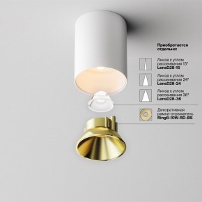 Накладной светильник Maytoni Alfa LED C064CL-8W2.7K-RD-WB в Ижевске - izhevsk.ok-mebel.com | фото 3