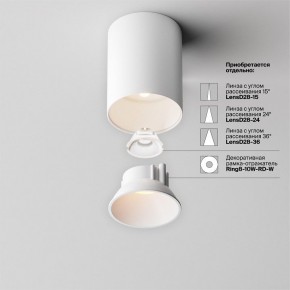 Накладной светильник Maytoni Alfa LED C064CL-8W3K-RD-WB в Ижевске - izhevsk.ok-mebel.com | фото