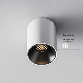 Накладной светильник Maytoni Alfa LED C064CL-8W3K-RD-WB в Ижевске - izhevsk.ok-mebel.com | фото 10