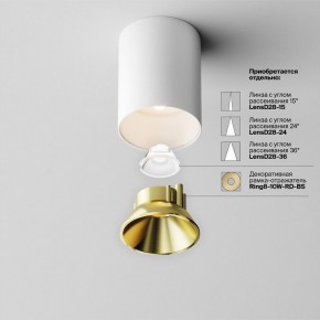 Накладной светильник Maytoni Alfa LED C064CL-8W3K-RD-WB в Ижевске - izhevsk.ok-mebel.com | фото 11