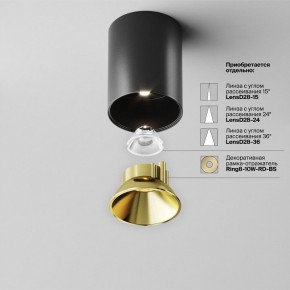 Накладной светильник Maytoni Alfa LED C064CL-8W4K-RD-B в Ижевске - izhevsk.ok-mebel.com | фото 4