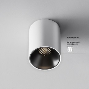 Накладной светильник Maytoni Alfa LED C064CL-8W4K-RD-WB в Ижевске - izhevsk.ok-mebel.com | фото 5
