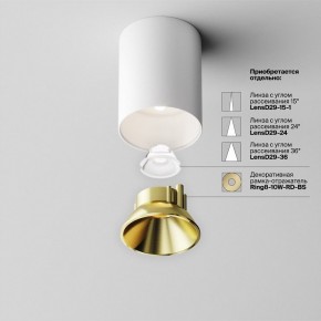 Накладной светильник Maytoni Alfa LED C064CL-8W4K-RD-WB в Ижевске - izhevsk.ok-mebel.com | фото 6
