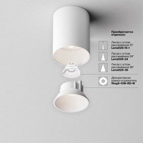 Накладной светильник Maytoni Alfa LED C064CL-8W4K-RD-WB в Ижевске - izhevsk.ok-mebel.com | фото 7
