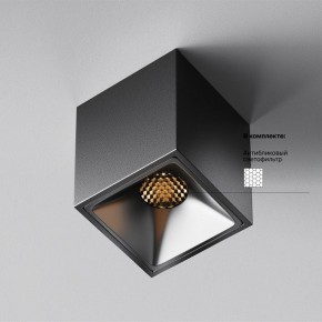 Накладной светильник Maytoni Alfa LED C065CL-8W2.7K-SQ-B в Ижевске - izhevsk.ok-mebel.com | фото 5