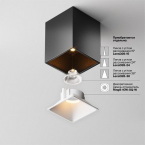 Накладной светильник Maytoni Alfa LED C065CL-8W2.7K-SQ-B в Ижевске - izhevsk.ok-mebel.com | фото 7