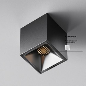 Накладной светильник Maytoni Alfa LED C065CL-8W3K-SQ-B в Ижевске - izhevsk.ok-mebel.com | фото 5