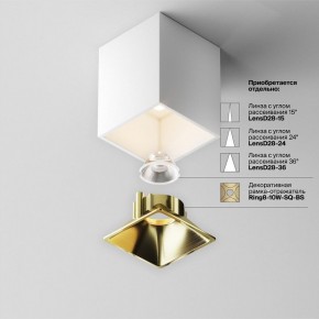 Накладной светильник Maytoni Alfa LED C065CL-8W3K-SQ-WB в Ижевске - izhevsk.ok-mebel.com | фото 7