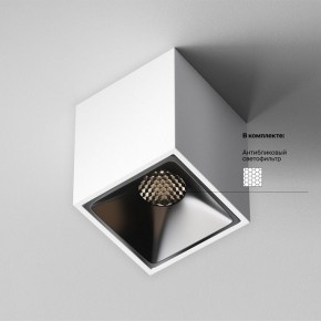 Накладной светильник Maytoni Alfa LED C065CL-8W4K-SQ-WB в Ижевске - izhevsk.ok-mebel.com | фото 5