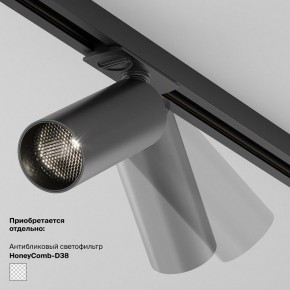 Накладной светильник Maytoni Focus LED TR032-4-5WTW-M-DSZ-B в Ижевске - izhevsk.ok-mebel.com | фото 5