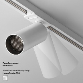 Накладной светильник Maytoni Focus LED TR032-4-5WTW-M-DSZ-W в Ижевске - izhevsk.ok-mebel.com | фото 6