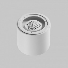 Накладной светильник Maytoni Lens C217CL-15W3K-W в Ижевске - izhevsk.ok-mebel.com | фото 4