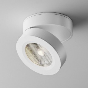 Накладной светильник Maytoni Magic C022CL-12W4K-W-1 в Ижевске - izhevsk.ok-mebel.com | фото 2