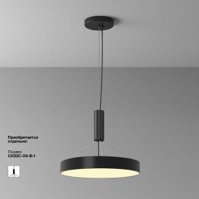Накладной светильник Maytoni Zon C032CL-45W2.7K-RD-B в Ижевске - izhevsk.ok-mebel.com | фото 7