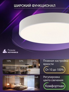 Накладной светильник Natali Kovaltseva MODERN LED LAMPS 81105/1C в Ижевске - izhevsk.ok-mebel.com | фото 7