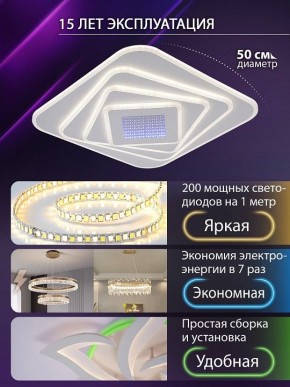Накладной светильник Natali Kovaltseva PALACE LED LAMPS 81112/4C в Ижевске - izhevsk.ok-mebel.com | фото 5