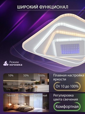 Накладной светильник Natali Kovaltseva PALACE LED LAMPS 81112/4C в Ижевске - izhevsk.ok-mebel.com | фото 6