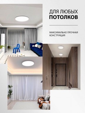 Накладной светильник Natali Kovaltseva PLAIN LED LAMPS 81114/5C в Ижевске - izhevsk.ok-mebel.com | фото 5