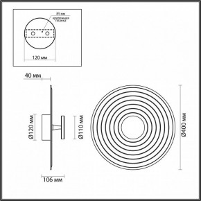 Накладной светильник Odeon Light Felt 7035/6WL в Ижевске - izhevsk.ok-mebel.com | фото 4