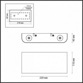 Накладной светильник Odeon Light MAGNUM 7106/4WL в Ижевске - izhevsk.ok-mebel.com | фото 4