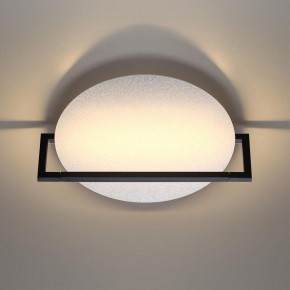Накладной светильник Odeon Light Next 7015/15WL в Ижевске - izhevsk.ok-mebel.com | фото 4