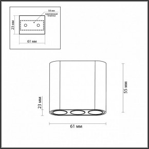 Накладной светильник Odeon Light Small 7091/8CL в Ижевске - izhevsk.ok-mebel.com | фото 4