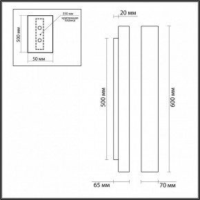 Накладной светильник Odeon Light Travertino 6625/10WL в Ижевске - izhevsk.ok-mebel.com | фото 4