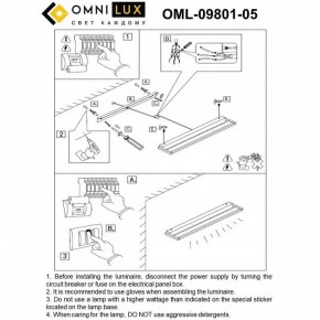 Накладной светильник Omnilux Rugliana OML-09801-05 в Ижевске - izhevsk.ok-mebel.com | фото 9