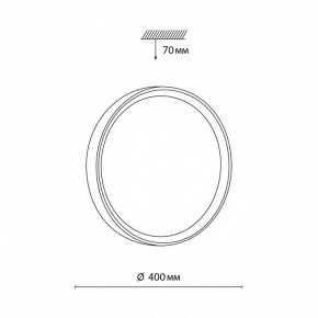 Накладной светильник Sonex Woodi 7603/DL в Ижевске - izhevsk.ok-mebel.com | фото 6