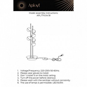 Настольная лампа декоративная Aployt Delfin APL.774.04.18 в Ижевске - izhevsk.ok-mebel.com | фото 3