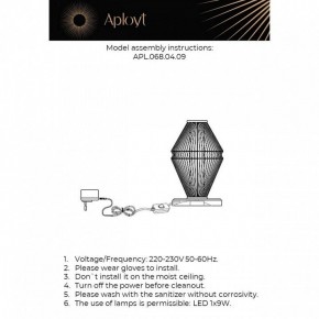 Настольная лампа декоративная Aployt Dzhakket APL.068.04.09 в Ижевске - izhevsk.ok-mebel.com | фото 3