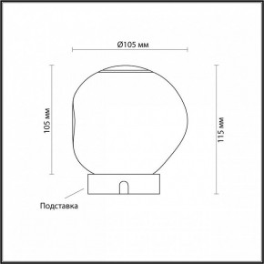 Настольная лампа декоративная Odeon Light Jemstone 5084/2TL в Ижевске - izhevsk.ok-mebel.com | фото 3