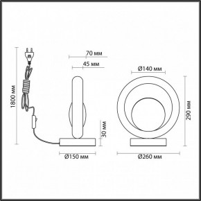 Настольная лампа декоративная Odeon Light Saturn 5443/1T в Ижевске - izhevsk.ok-mebel.com | фото 6