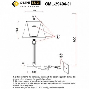 Настольная лампа декоративная Omnilux Rimaggio OML-29404-01 в Ижевске - izhevsk.ok-mebel.com | фото 8