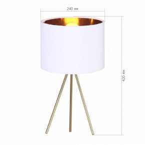 Настольная лампа декоративная ST-Luce FUEGO SL6242.504.01 в Ижевске - izhevsk.ok-mebel.com | фото 2