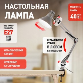 Настольная лампа офисная Эра N-121 Б0052758 в Ижевске - izhevsk.ok-mebel.com | фото 4