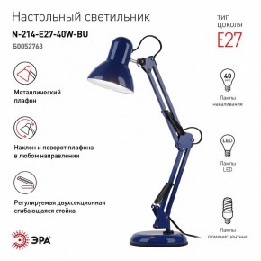 Настольная лампа офисная Эра N-214 Б0052763 в Ижевске - izhevsk.ok-mebel.com | фото 2