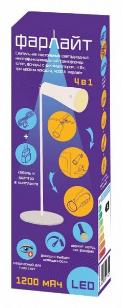 Настольная лампа офисная Farlight  FAR002265 в Ижевске - izhevsk.ok-mebel.com | фото 2